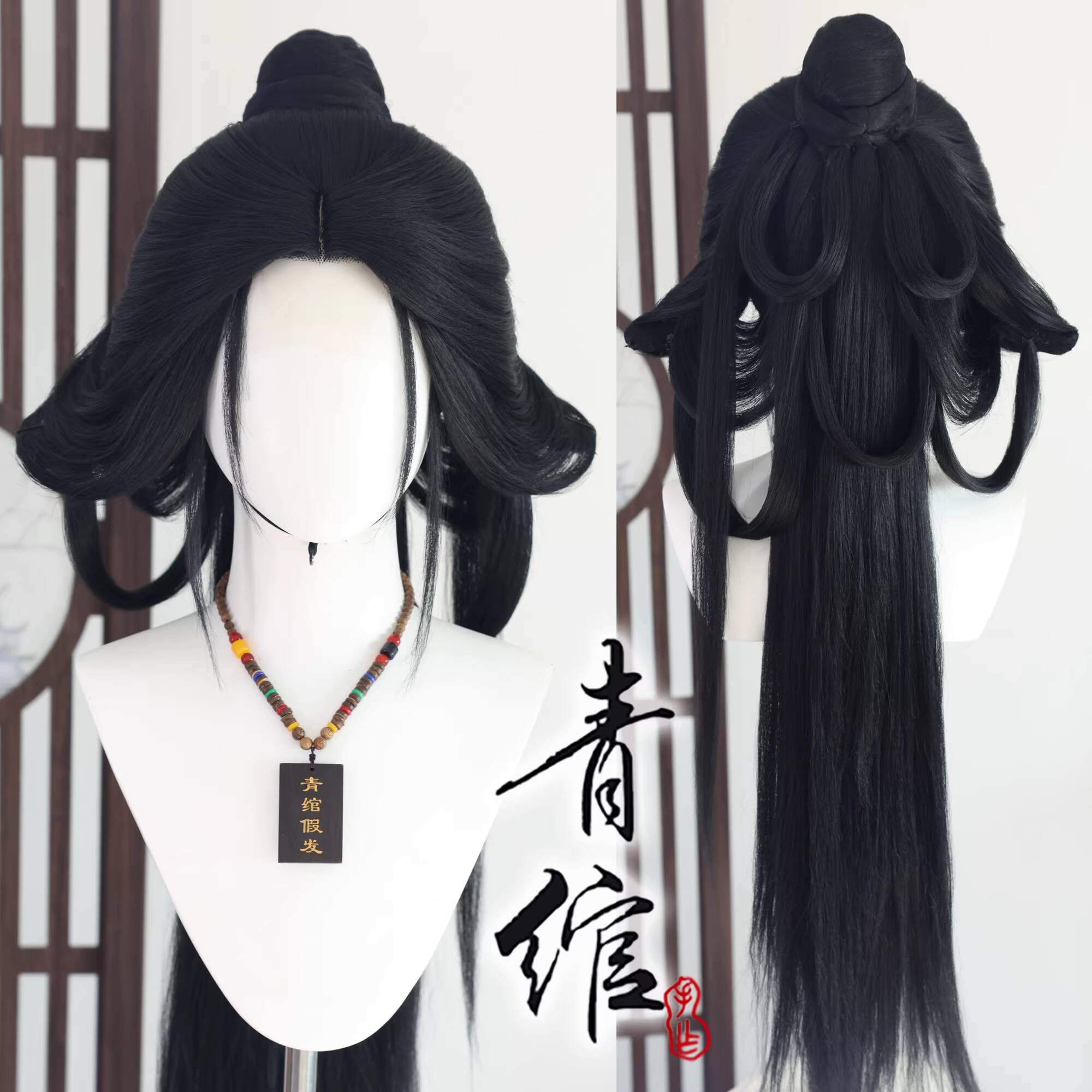 Styled Wig Where Winds Meet Wu - Synthetic Wigs recension och pris
