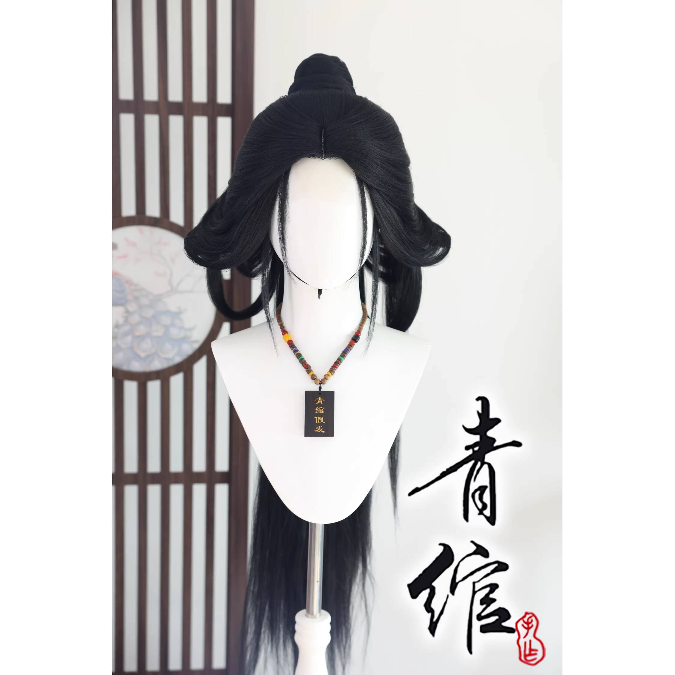 Styled Wig Where Winds Meet Wu - Synthetic Wigs recension och pris