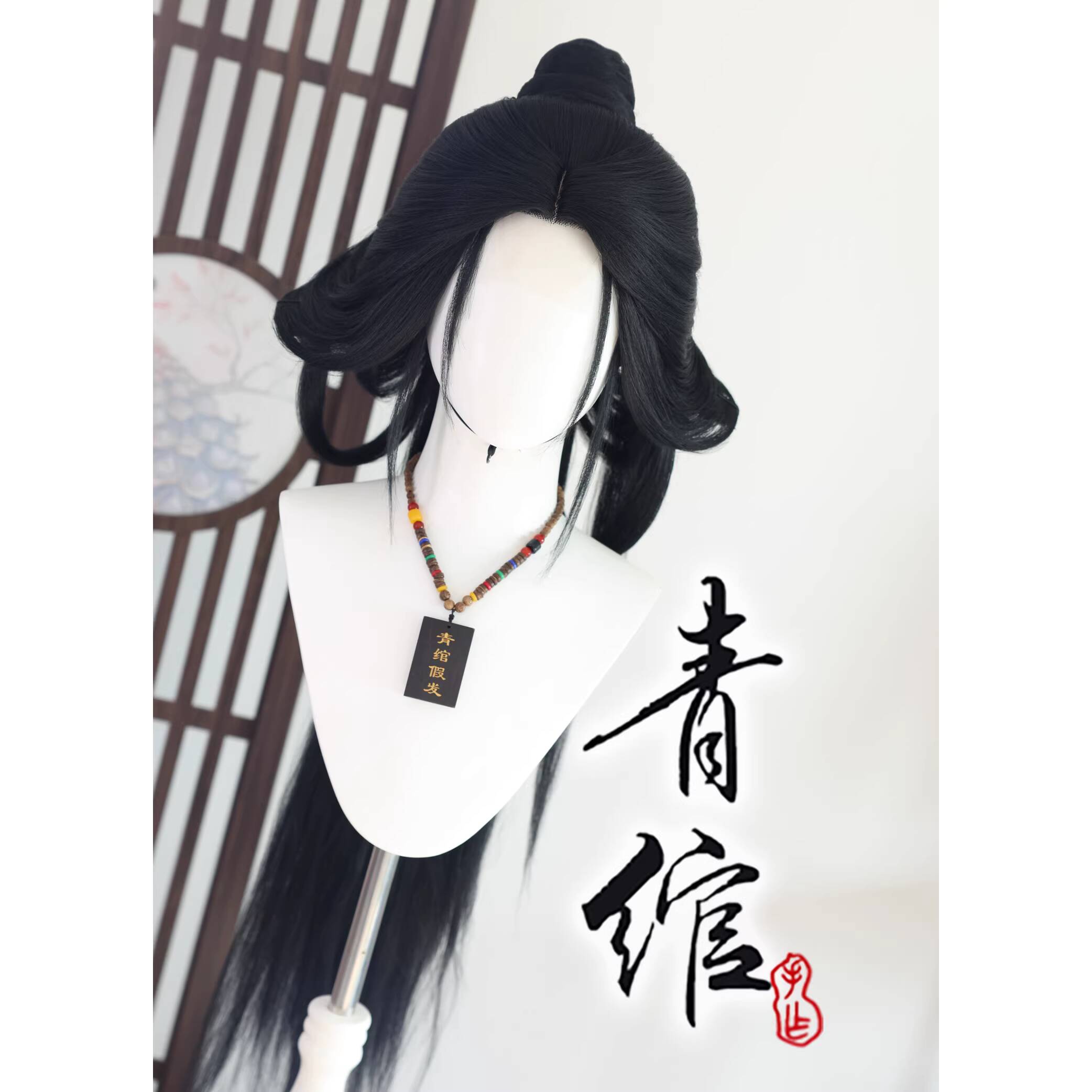 Styled Wig Where Winds Meet Wu - Synthetic Wigs recension och pris
