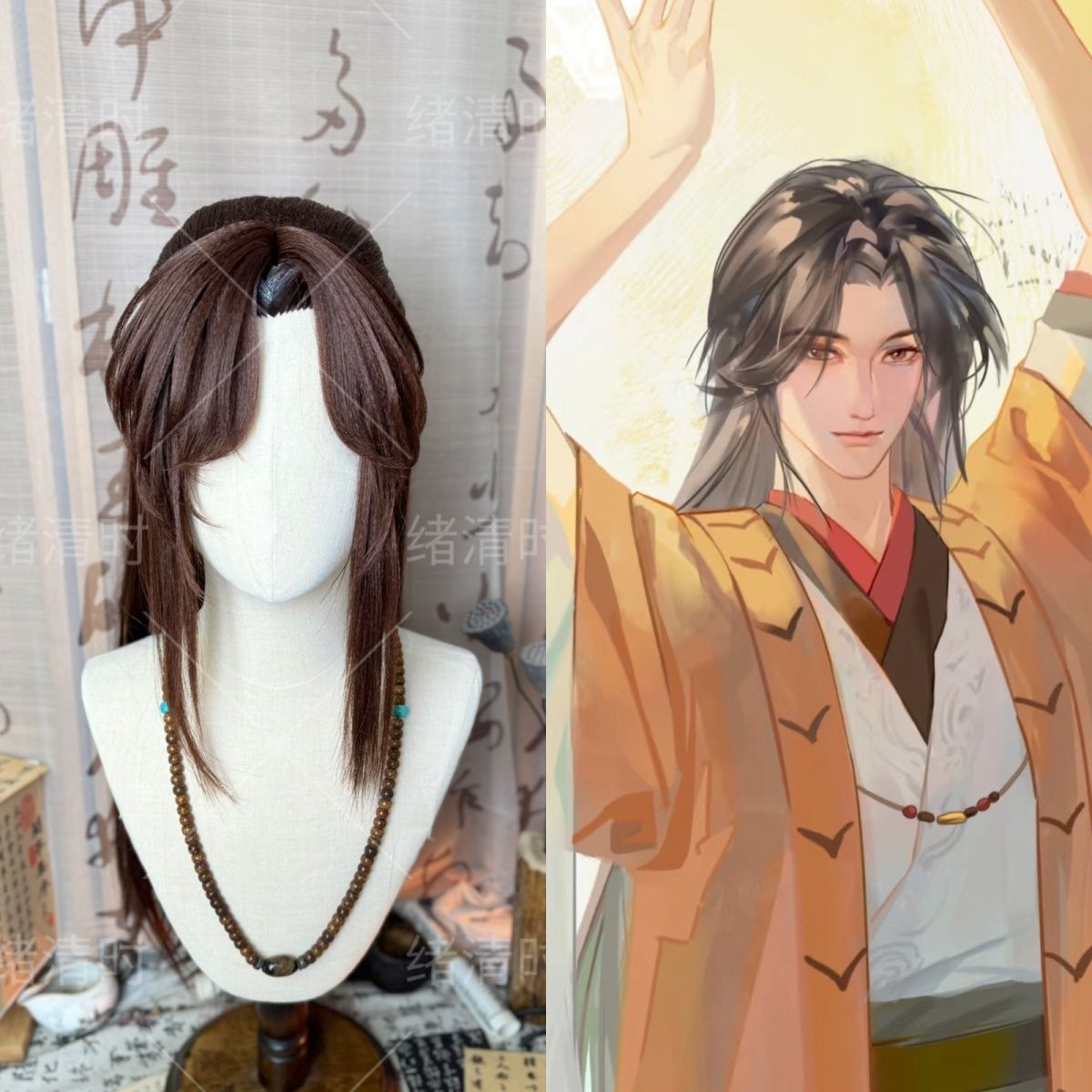 Guangling Wang Styled Wig Ashe - Synthetic Wigs recension och pris