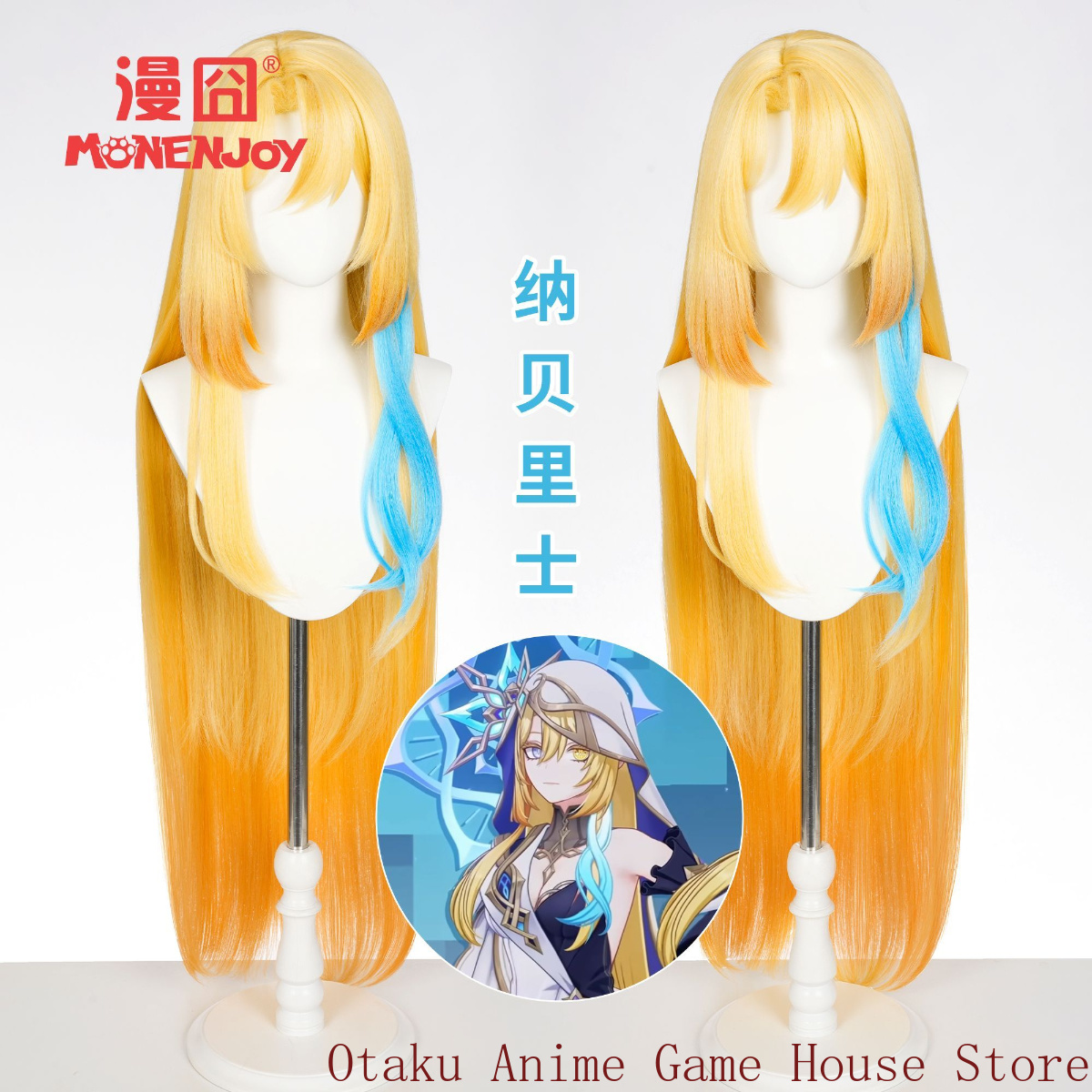 Genshin Impact Rhinedottir Nab - Synthetic Wigs recension och pris