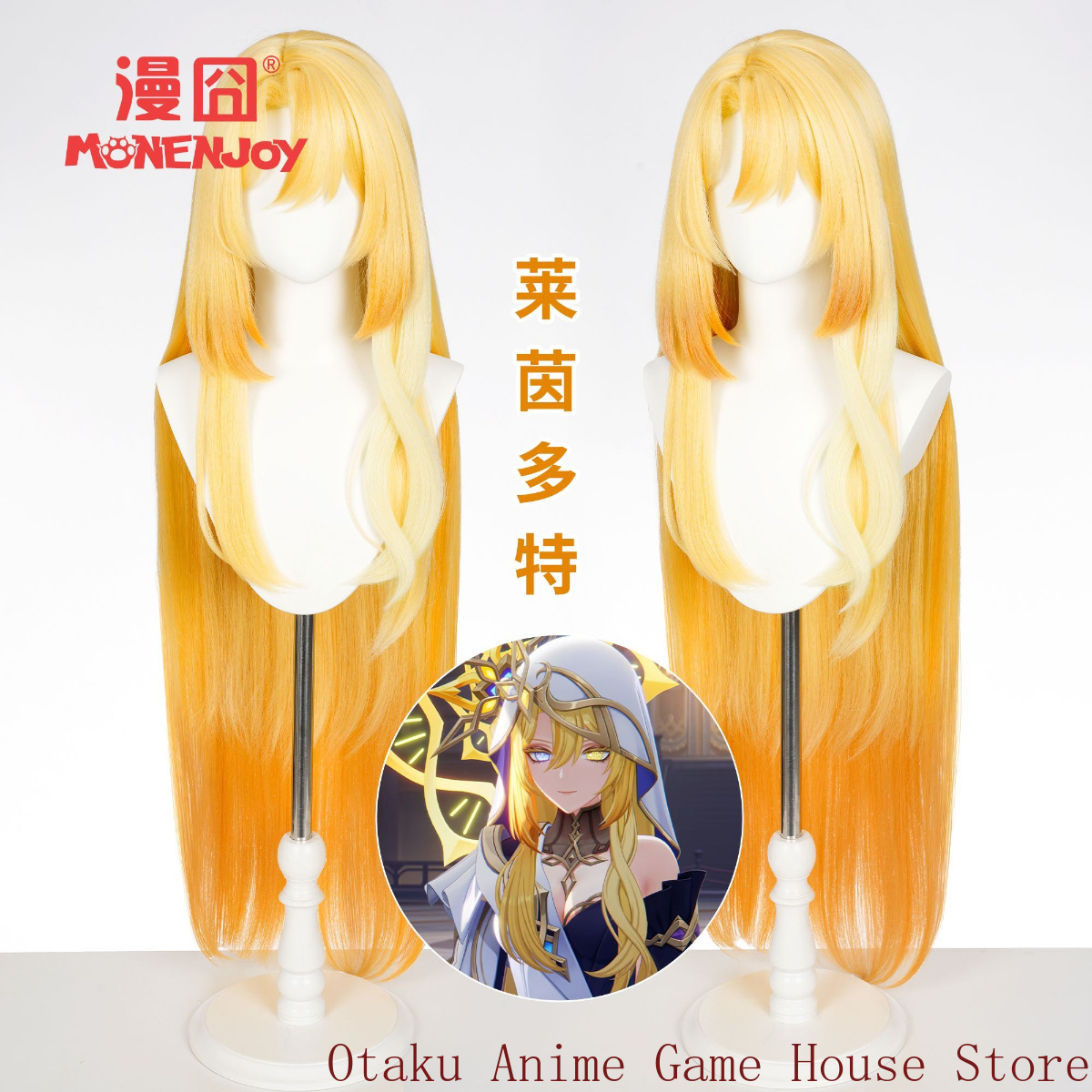 Genshin Impact Rhinedottir Nab - Synthetic Wigs recension och pris