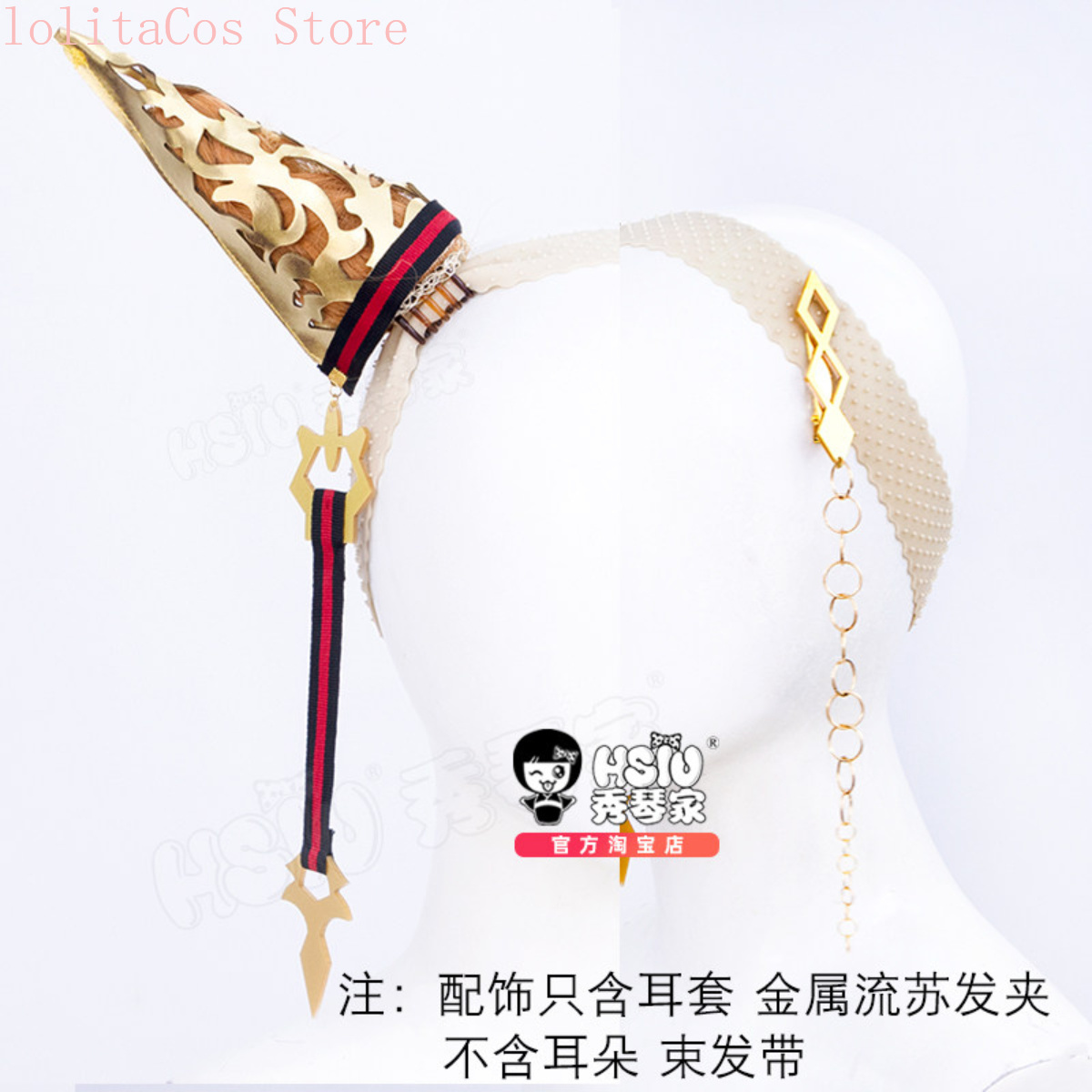 Uma Musume Pretty Derby Orfevr - Synthetic Wigs recension och pris