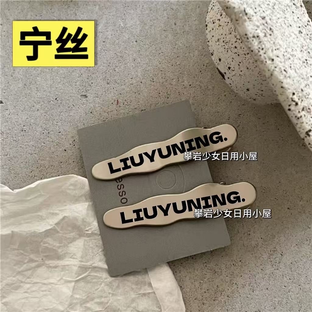 Supporting materials for Liu Y - Hair Clips recension och pris