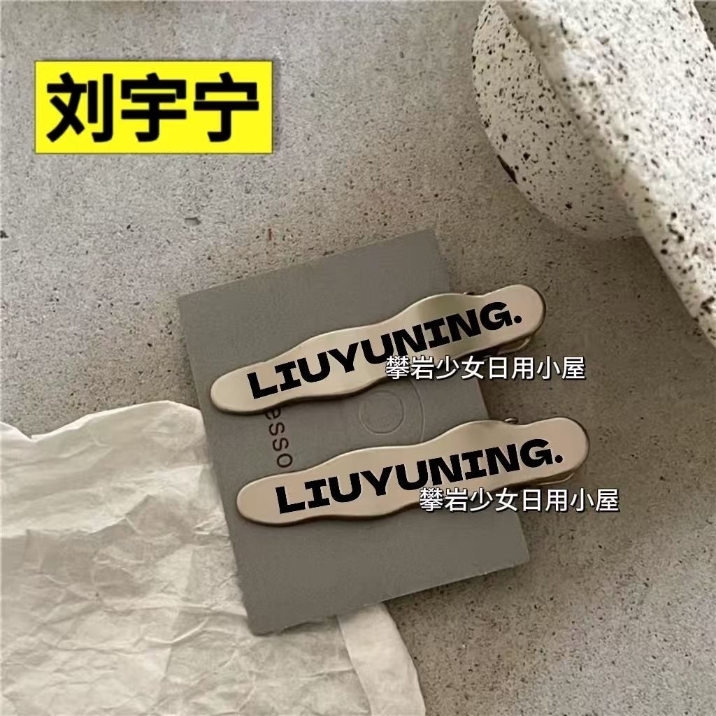 Supporting materials for Liu Y - Hair Clips recension och pris